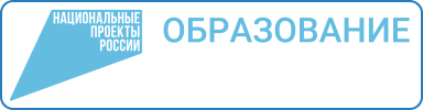 Нацпроекты Нацпроекты